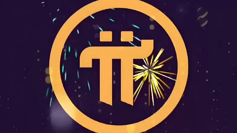 Pi币怎么修改电话号码？Pi币更改电话号码教程