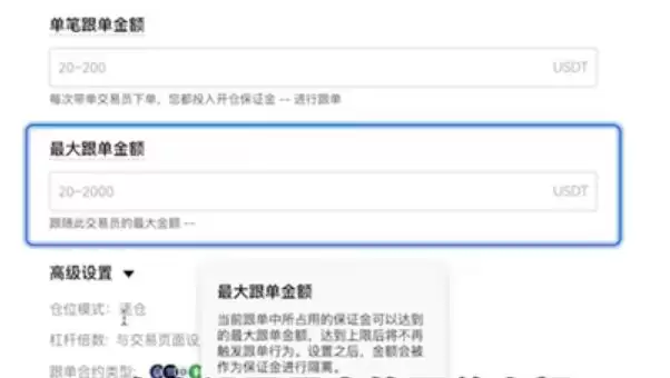 跟单交易能赚钱吗?欧易交易所跟单交易赚钱技巧