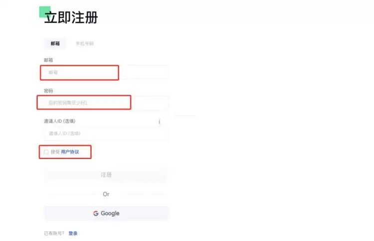 KMNO币账户注册与验证流程