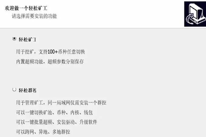 苹果手机可以挖矿吗？入门挖矿的必读指南