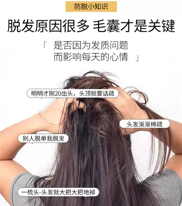 官旗29元：霸王招牌洗发水旗舰店半价大促