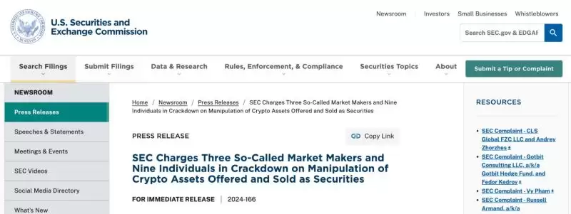 Jump Trading是什么机构？Jump Trading加密投资组合介绍