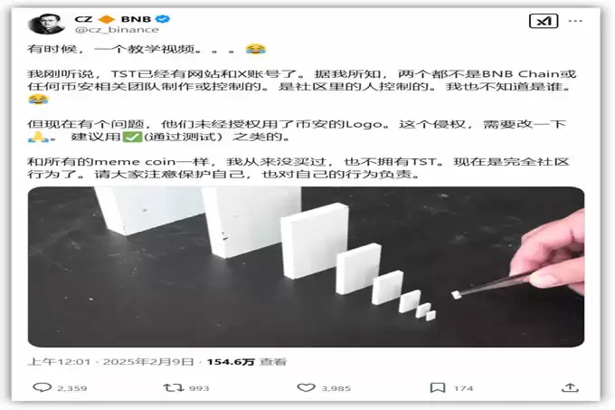 TST代币崛起记:从测试币到币安上市的传奇之旅