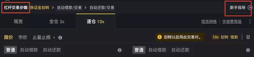 比特币杠杆亏损超过本金怎么办?比特币杠杆会负债吗?