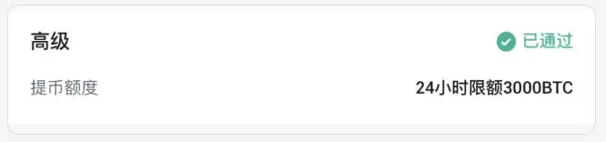 HTX火币APP下载、注册、认证、C2C交易、充值等新手全系列教程