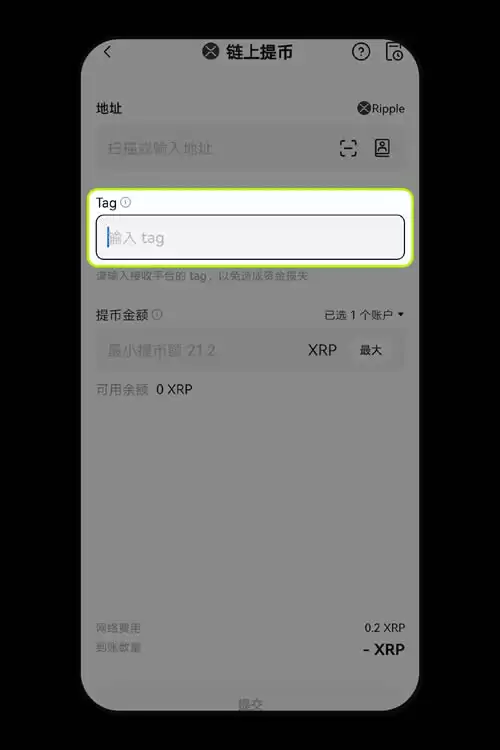 为什么我的提币未到账？OKX APP提币成功未到账情况全面分析