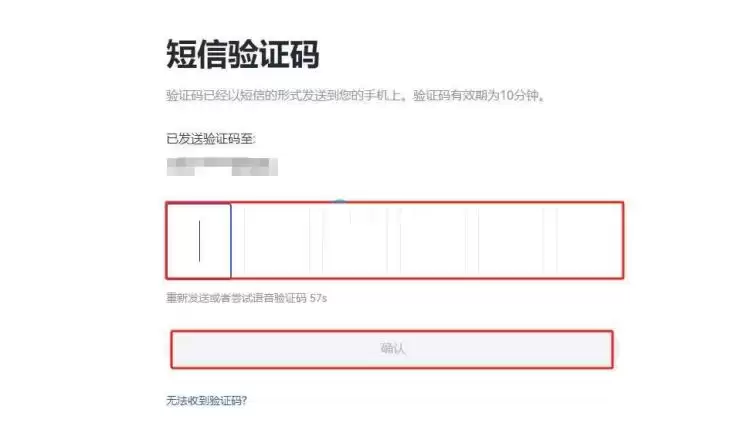 ChainGPT是什么?CGPT币是什么?值得投资吗?