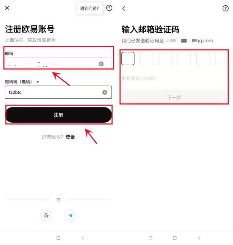 苹果手机怎么购买比特币?iphone手机购买比特币新手操作教程