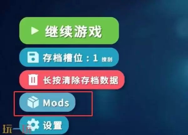 逃离鸭科夫怎么显示物品颜色 显示物品颜色MOD使用安装教程