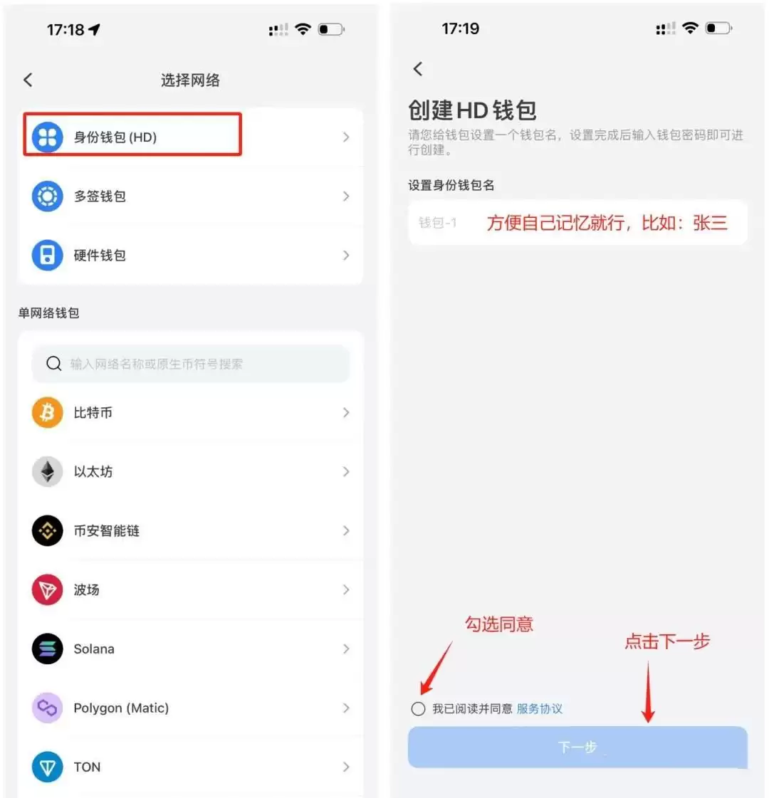 fil币如何存入tpwallet?fil币存入tpwallet教程