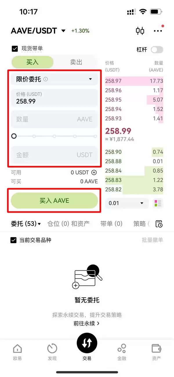 AAVE币是什么?散户如何参与?DeFi借贷、质押、未来展望