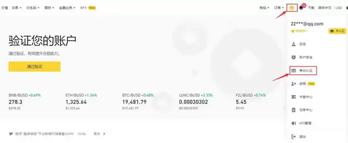 FLOW币是一项好的投资吗?2025-2030年Flow币价格预测