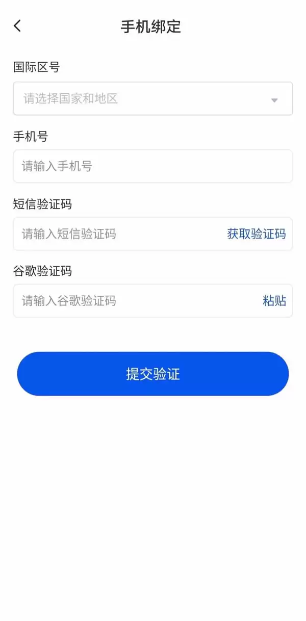 Gate.io下载、注册、认证、买币和交易5步新手入门教程(App版)