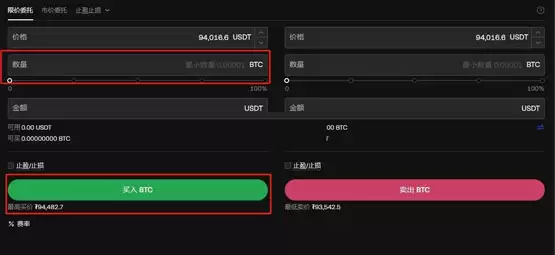 新手怎么买比特币和狗狗币？