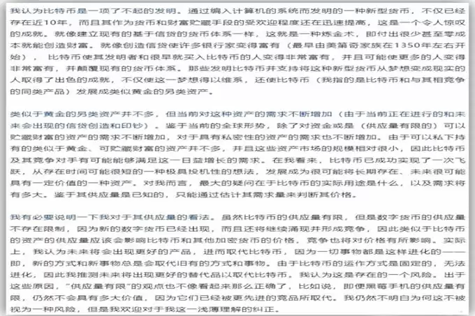 比特币和黄金,谁未来更牛？比特币可以替代黄金吗？