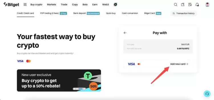 如何使用信用卡购买比特币?在Bitget用信用卡购买比特币的详细指南