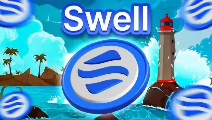 Swell Network介绍:SWELL币是什么？ SWELL币价分析及未来预测