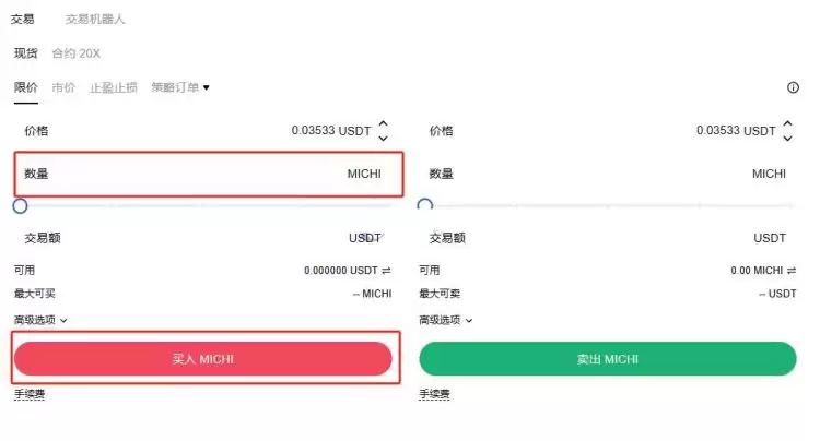 MICHI币能涨多少？MICHI币还可以吗？怎么买？