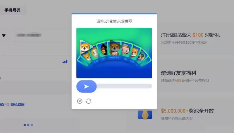 SPS币在哪里买？怎么买？SPS币上线交易所一览