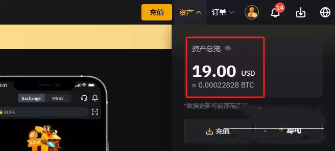bybit交易所怎么充值？bybit交易所充值买币新手教学