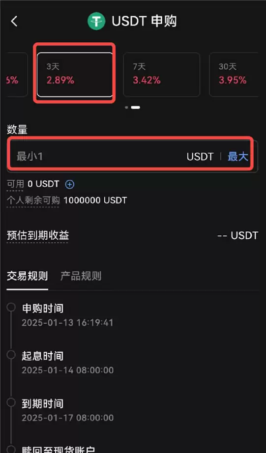 如何申购Gate.io余币宝？Gate.io余币宝申购指南(WEB/APP端)