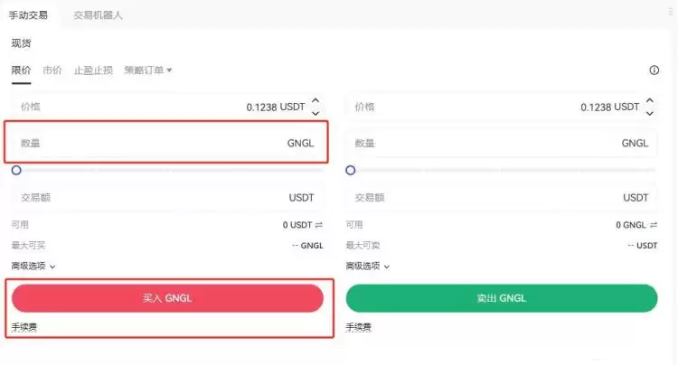 NGL币如何交易？在哪交易？NGL币交易的具体教程