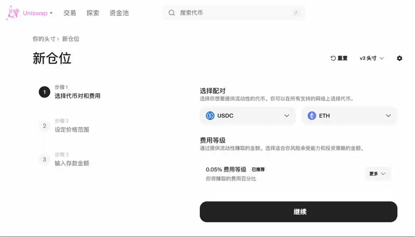什么是流动性资金池？如何运作？主要用途、风险与挑战介绍