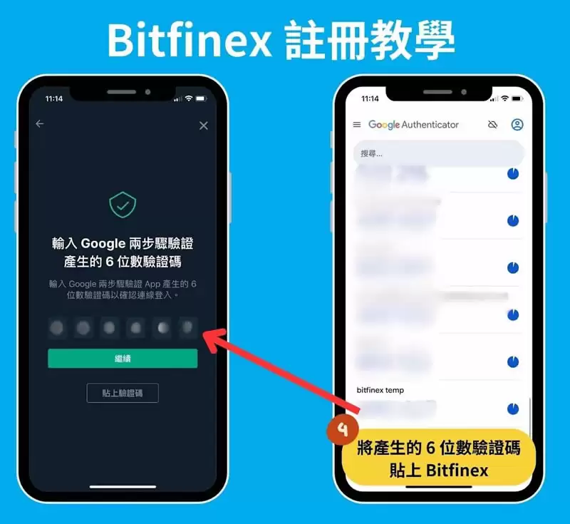 Bitfinex交易所新手申请注册+KYC身份认证全教程(2025最新)