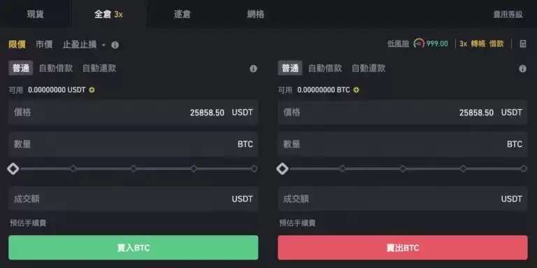 虚拟货币永续合约交易是什么？资金费率如何计算？