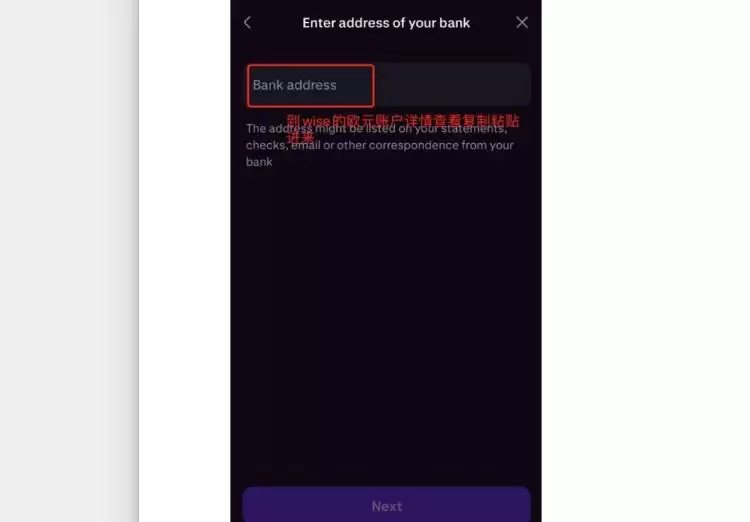 USDT可以提现到海外银行吗?有办法吗?USDT提现海外银行教程