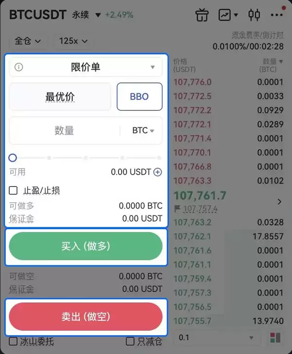 Gate.io下载、注册、认证、买币和交易5步新手入门教程(App版)