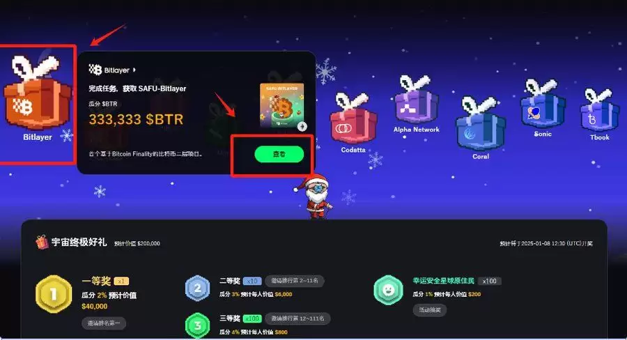 GoPlus(GPS)币是什么？GPS币怎么样？值得关注吗？