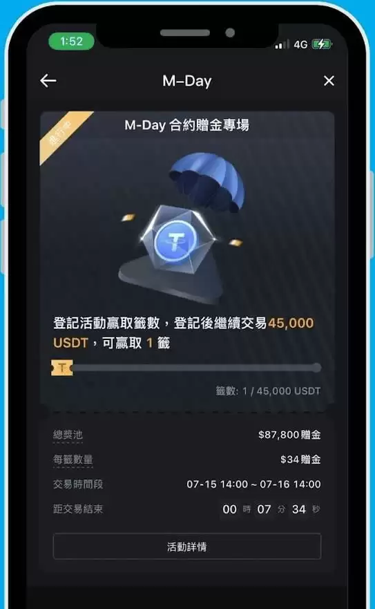 MEXC抹茶交易所账号注册申请、入金与KYC实测教程(2025最新版)