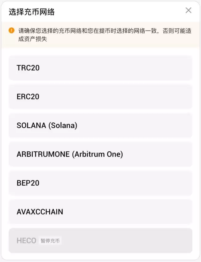 HTX火币APP下载、注册、认证、C2C交易、充值等新手全系列教程