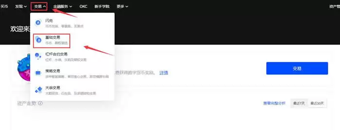 TRX币即将暴涨:TRON手续费收入达到历史最高水平对TRX有何影响？