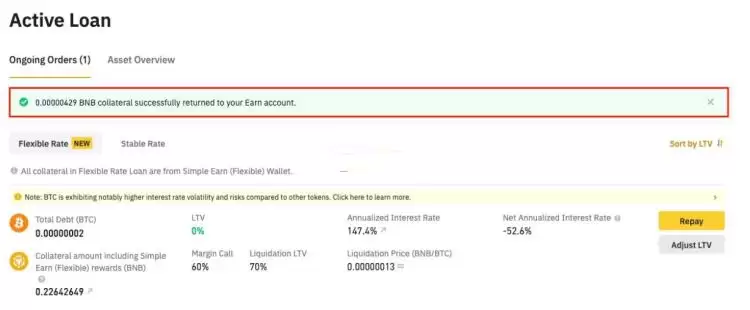 质押币还款完成