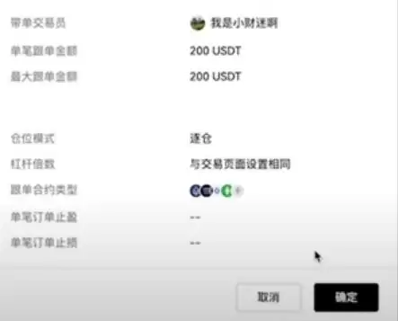 跟单交易能赚钱吗?欧易交易所跟单交易赚钱技巧