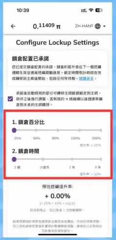 现在是卖出PI币的好时机吗？三分钟了解如何卖出PI币