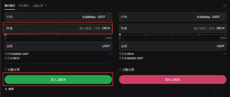 ZBCN币和XRP币哪个应用场景更多?哪个好?