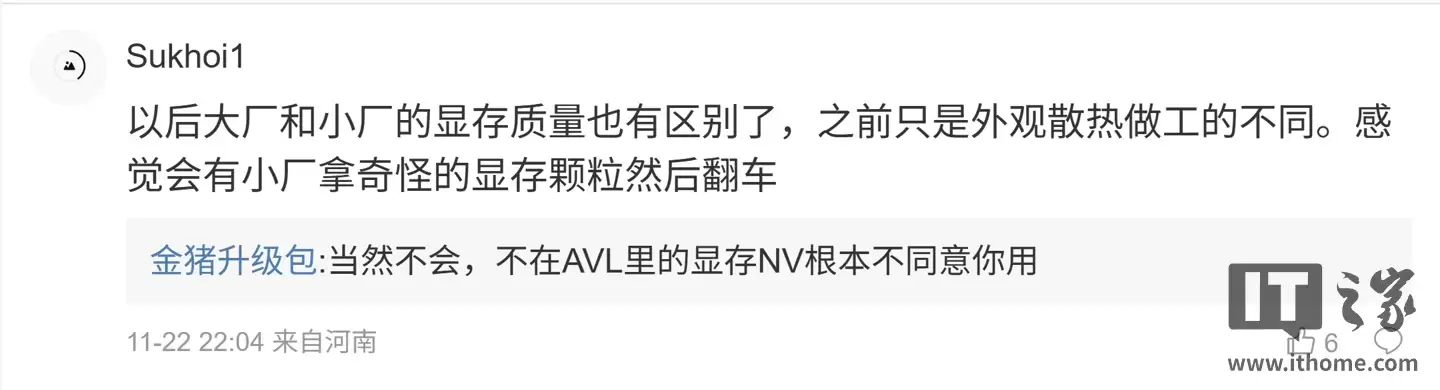 消息称英伟达调整供应策略，AIC 厂商需自行采购显存