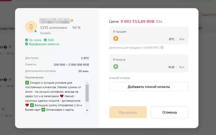 如何购买OFFICIAL TRUMP(TRUMP)代币？购买TRUMP代币的具体方法