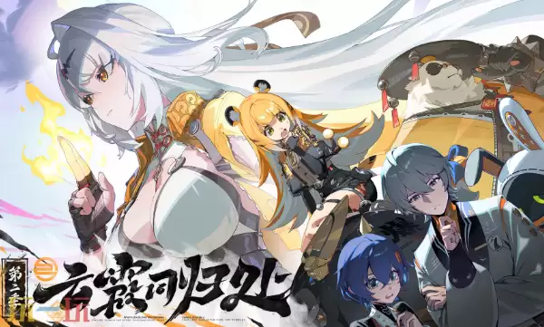 云绝区零官方秒玩入口 绝区零云游戏官网链接入口