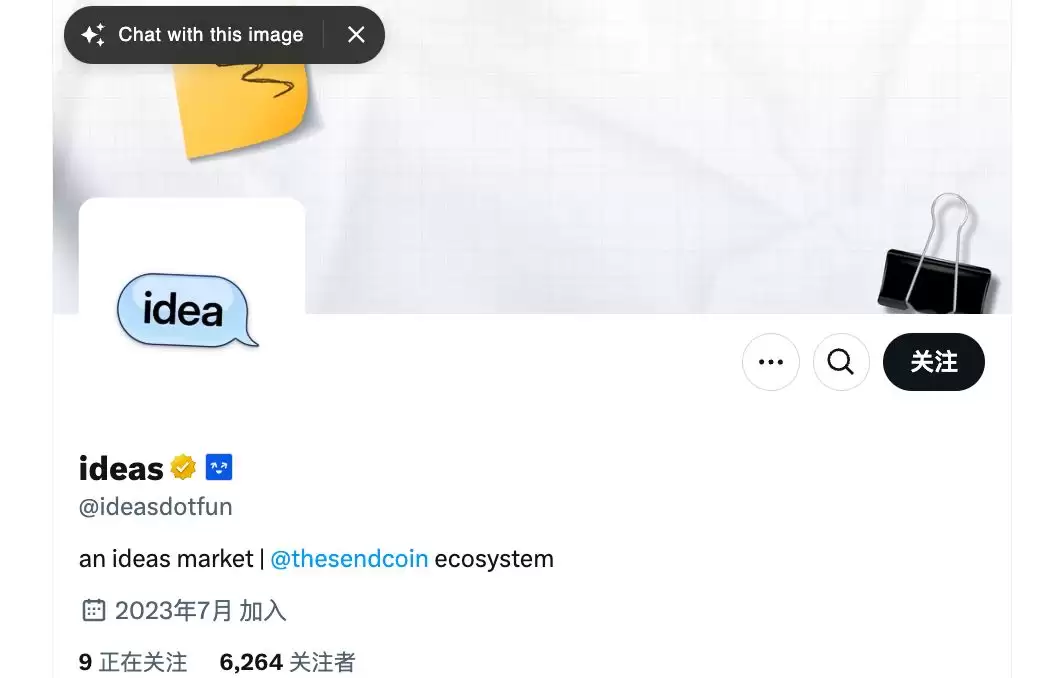 SocialFi是什么？Solana上还有哪些SocialFi概念项目值得关注？
