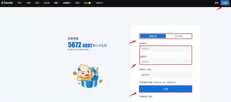 ONDO币预测价格将跌17% 还值得长期持有吗