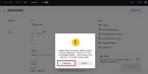 MetaMask充值/提现/Swap/添加地址流程