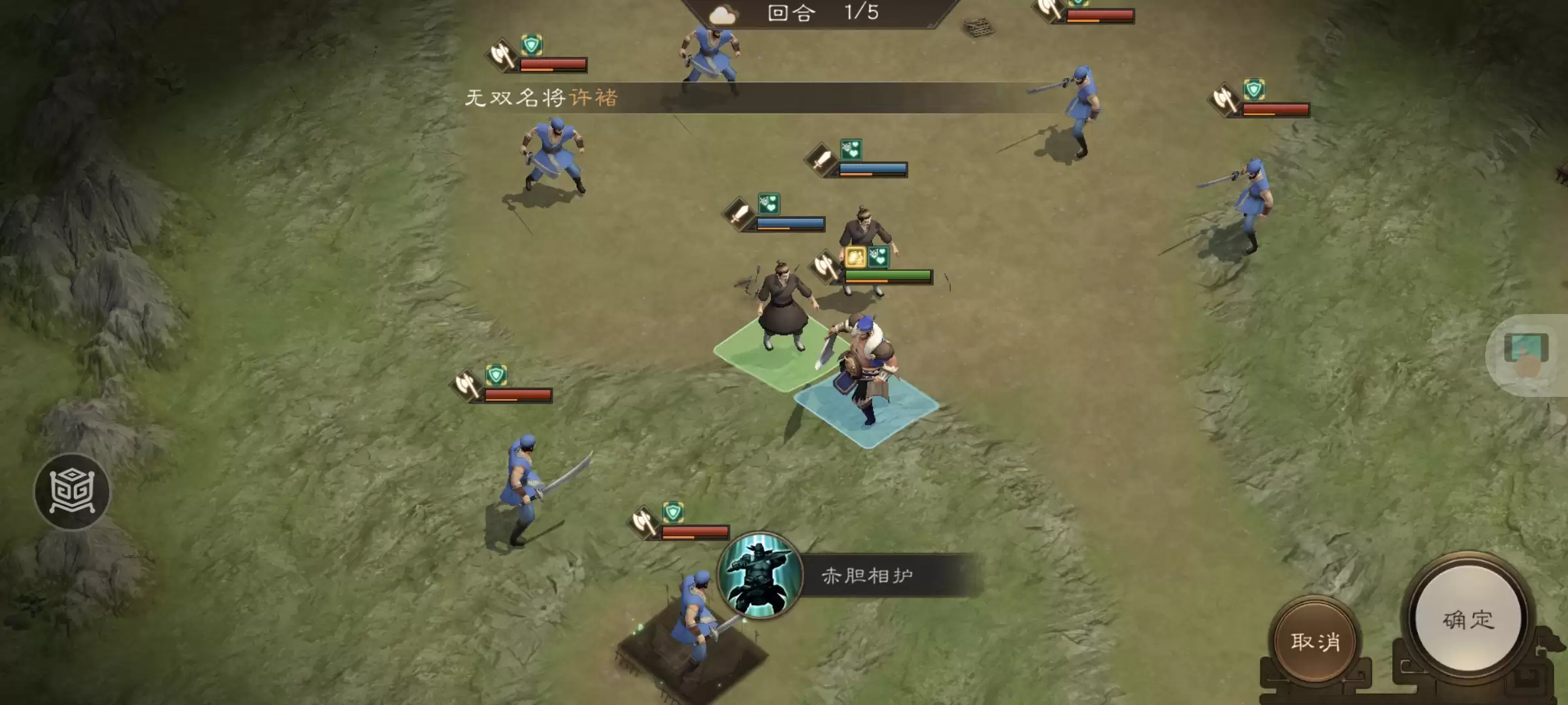 《新三国志曹操传》许褚无双试炼第一关通关攻略