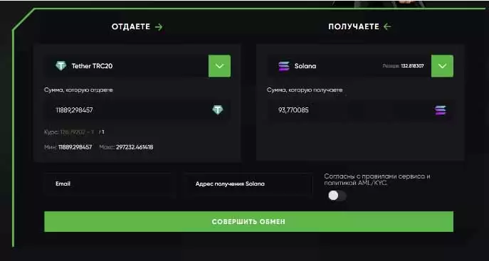 Matrix-Changer :交换器评论、功能概述