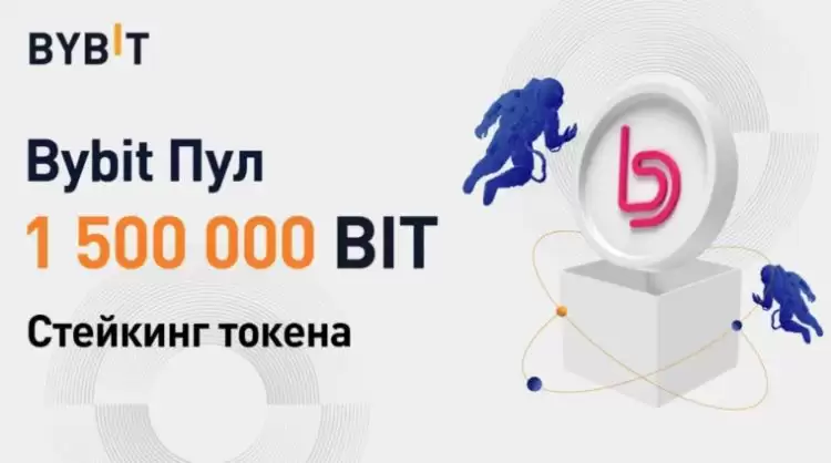 如何在Bybit交易所赚钱:使用Bybit赚钱14种最佳方式