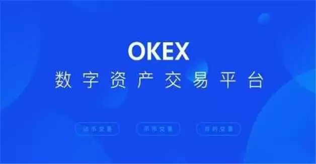 全球知名排名前十的***交易所 10大btc交易所排行榜单-第1张图片-本站 全球知名排名前十的***交易所 10大btc交易所排行榜单-第1张图片-本站