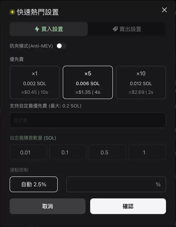 GMGN是什么？Gmgn.ai怎么注册？GMGN.AI链上交易全教程